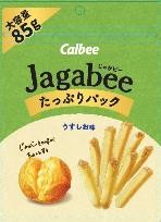 カルビー