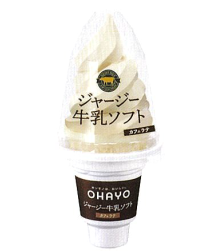 オハヨー乳業