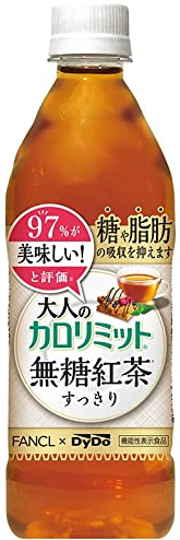 ダイドードリンコ