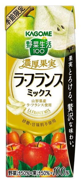 カゴメ