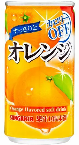 サンガリア