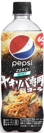 サントリー