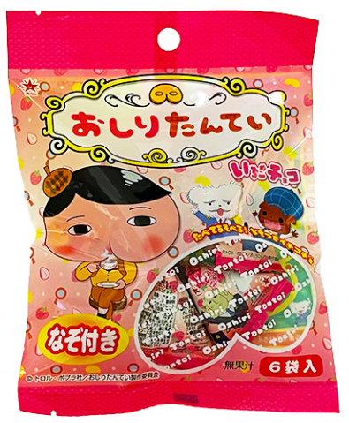 オリオン