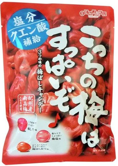 扇雀飴本舗