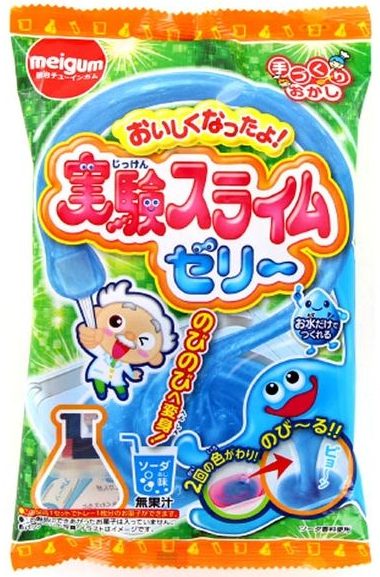 明治チューインガム