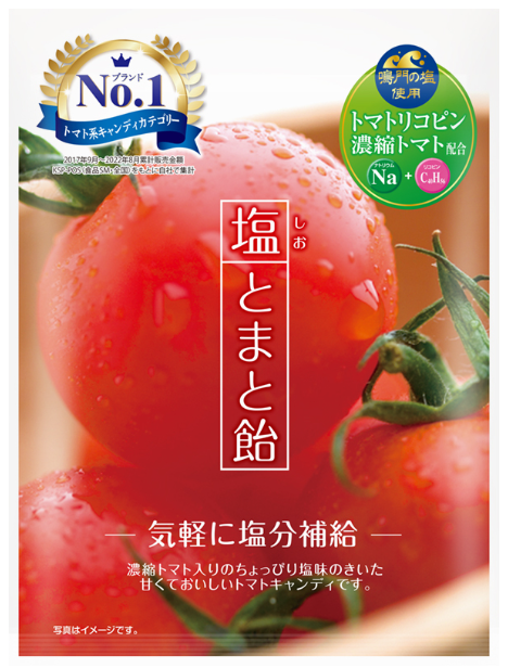 加藤製菓