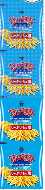湖池屋
