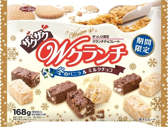 正栄デリシィ