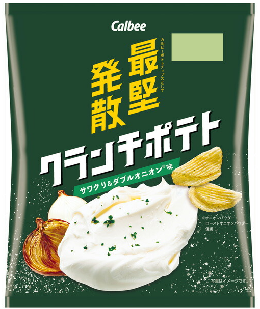 カルビー