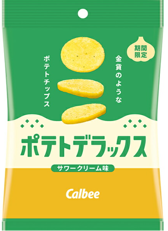 カルビー