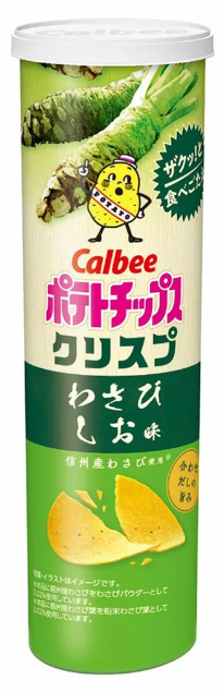 カルビー