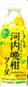 サンガリア