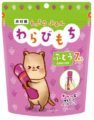井村屋