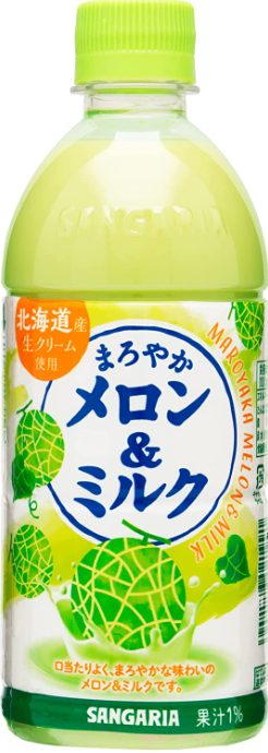 サンガリア