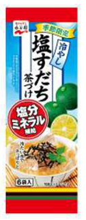 永谷園