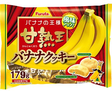 フルタ製菓