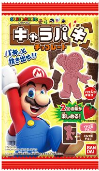 バンダイ