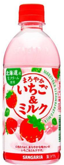 サンガリア