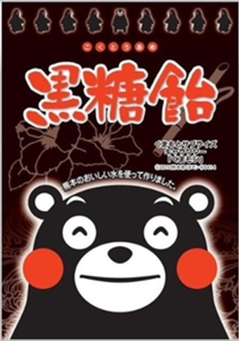 オークラ製菓