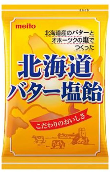 meito