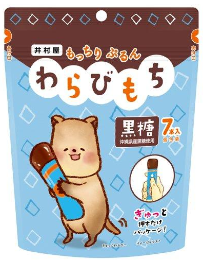 井村屋