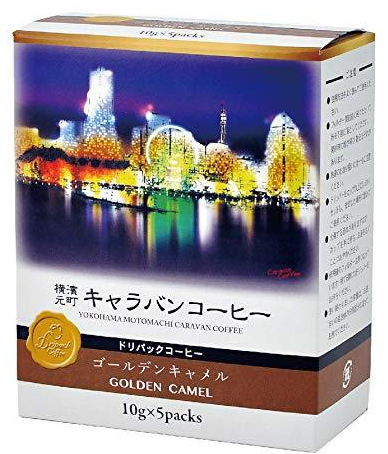 ユニマットキャラバン
