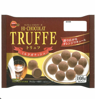 ブルボン