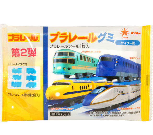 オリオン