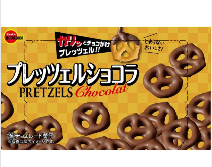 ブルボン
