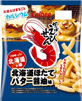 カルビー