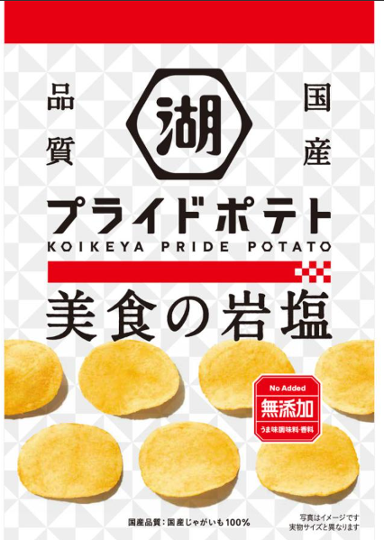 湖池屋