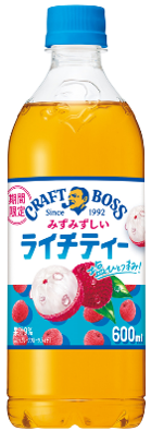 サントリー