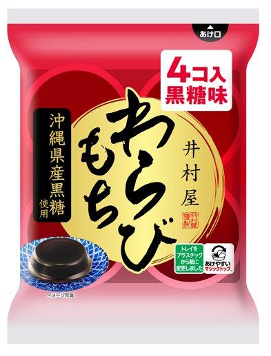 井村屋