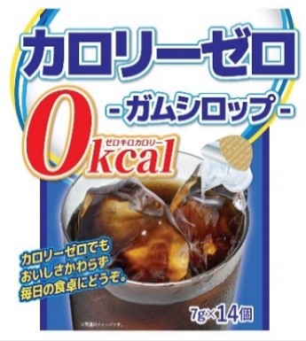 やまと蜂蜜