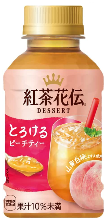 コカ･コーラ