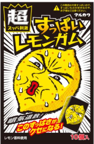 丸川製菓