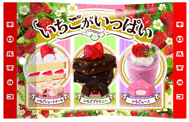 チロルチョコ