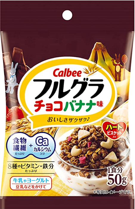 カルビー