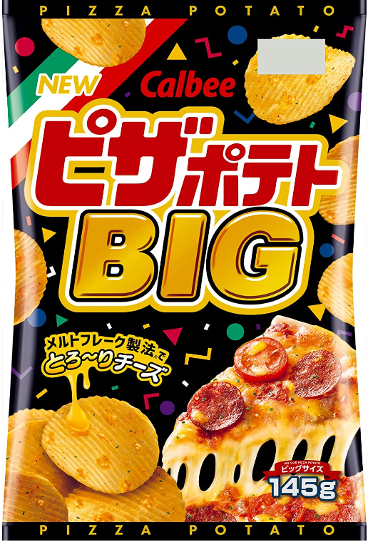 カルビー