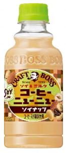 サントリー