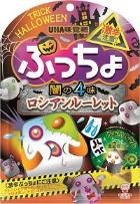 UHA味覚糖