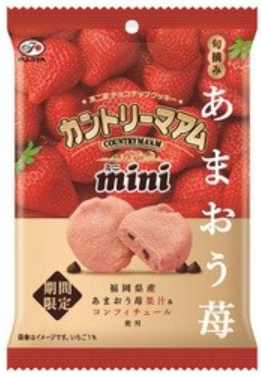 不二家