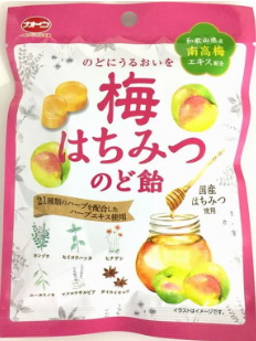 加藤製菓