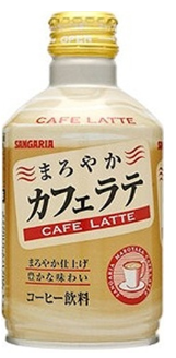 サンガリア