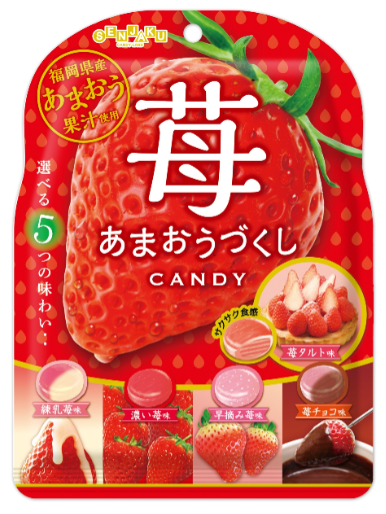 扇雀飴本舗