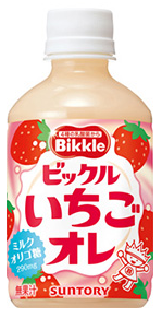 サントリー
