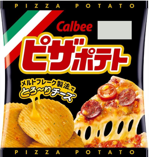 カルビー