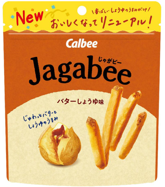 カルビー