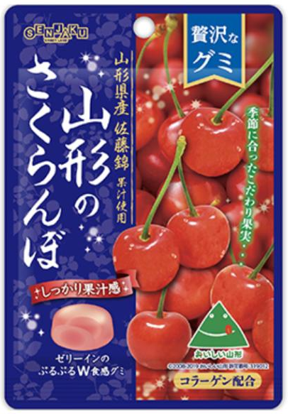 扇雀飴本舗