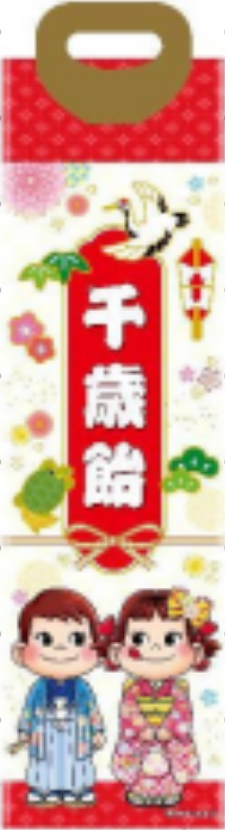 不二家